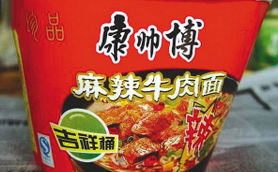 那些被曝光的山寨货